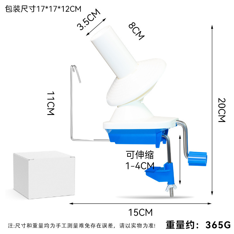 Pequeña máquina devanadora doméstica para enrollar lana hilo trenzado bobinadora manual