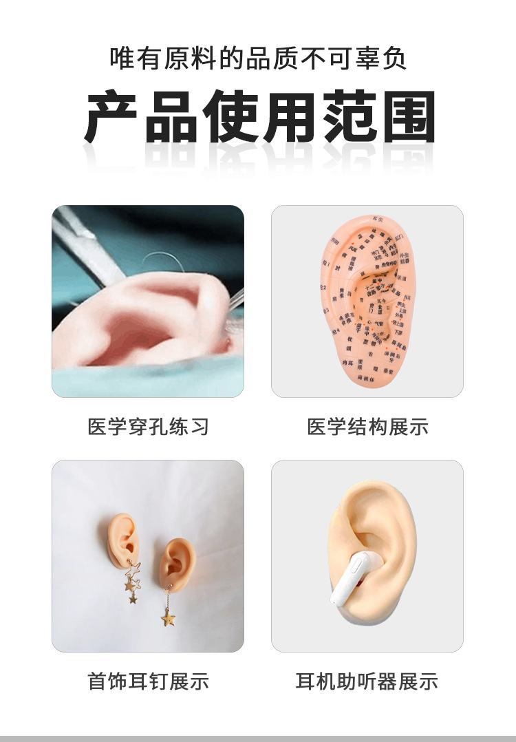 硅胶耳详情页_03.jpg