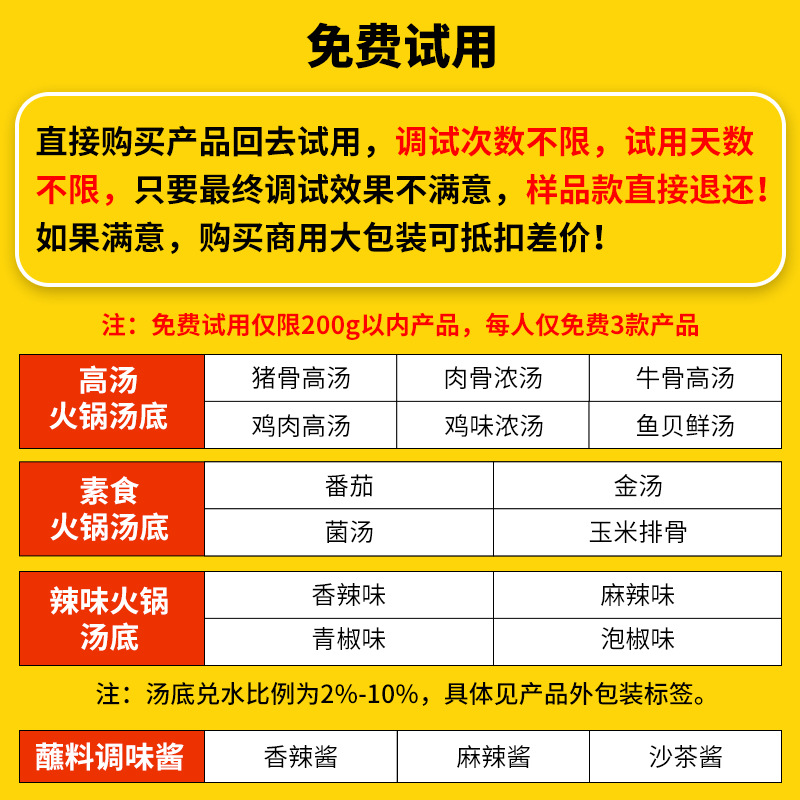 1000g 상업용 매운 소스 냄비 딥