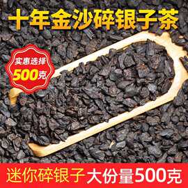 云南碎银子普洱熟茶勐海茶区糯香软绵熟茶老茶头普洱茶叶大量批发