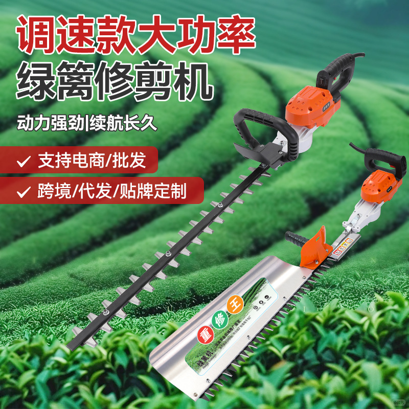 充电式无刷电动绿篱机园林双刃修剪机修枝机花草园林篱笆剪批发