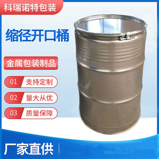 �S��ֱ��200L�_��Ͱ��\ͰUNΣ��Ͱ200kg����Ͱ�Ͱ���l�s�iͰ