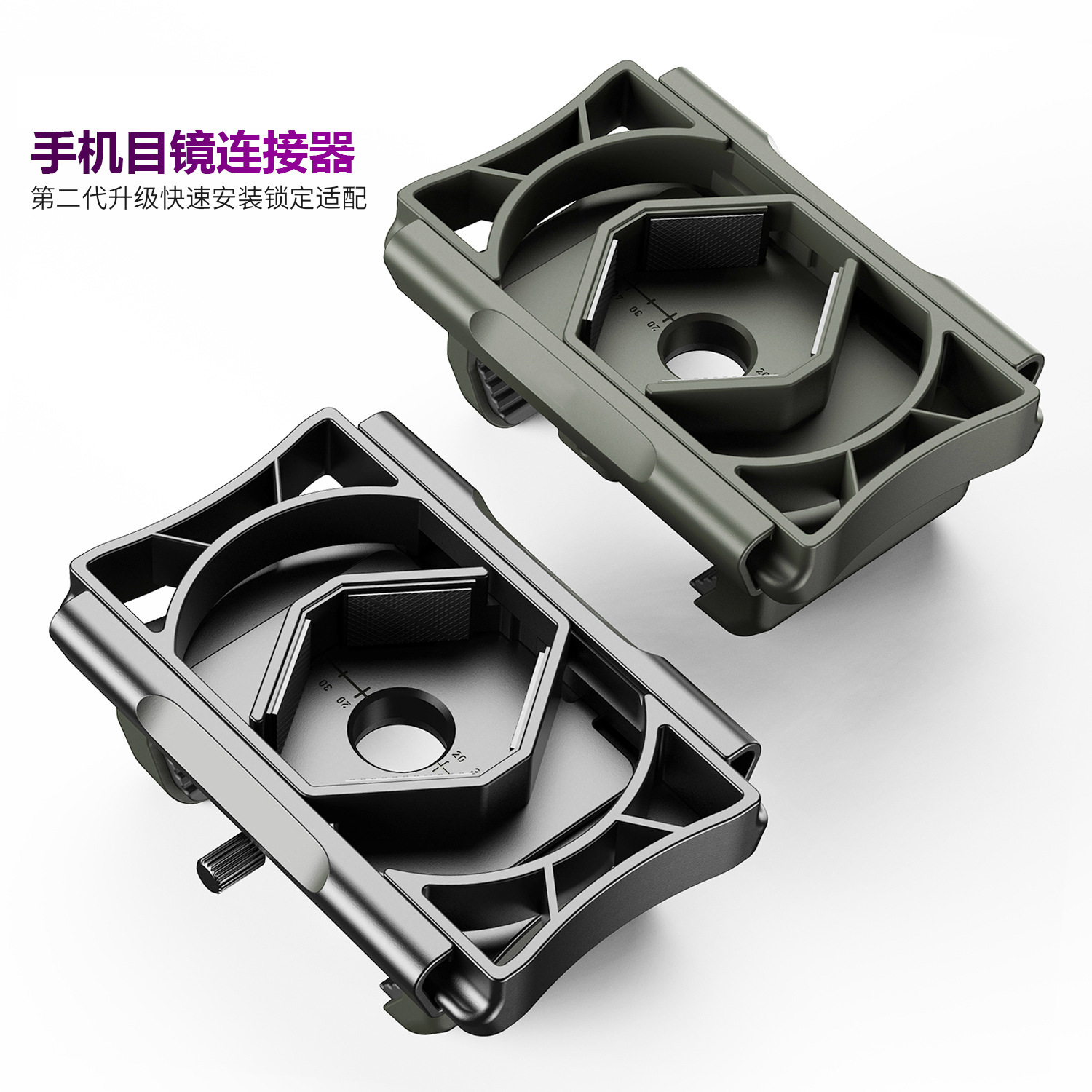 TEMU单筒双筒望远镜户外摄影拍照通用手机拍照夹目镜连接器