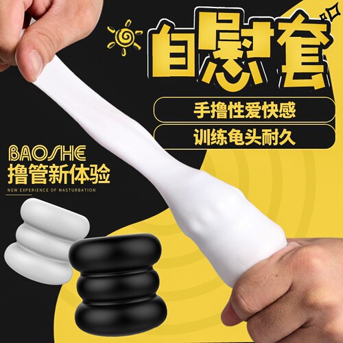 DMM Men's Portable Masturbator Aircraft Cup Adult Sex Toys Sex Toys