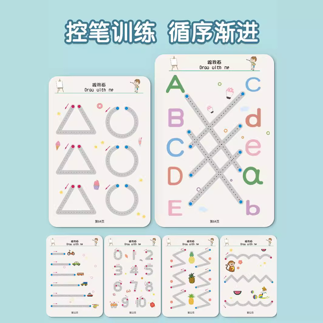 Entrenamiento de lápiz de control para niños Ejercicio de lápiz de escritura borrable Entrenamiento de concentración Libro de educación temprana para niños Tarjeta de iluminación Juguetes educativos