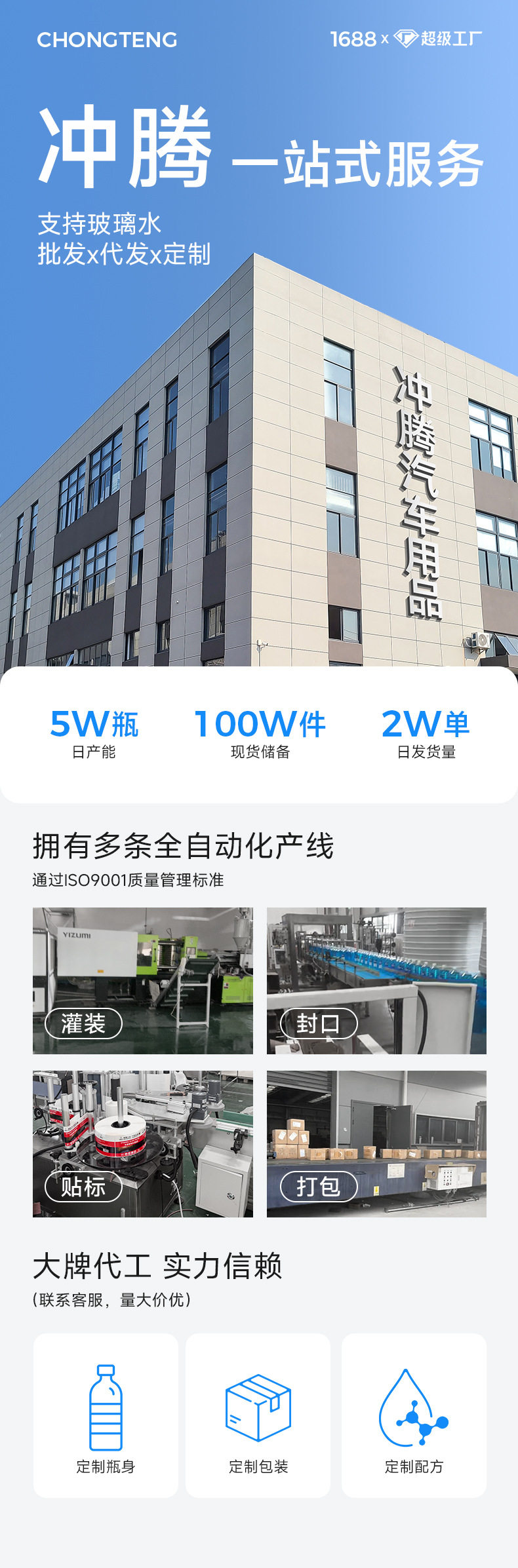 [Premium Selection] Glass Cleaner for Cars, Specialized for Removing Oil Film, Ethanol-Based Glass Cleaner, Winter Antifreeze, Withstands Temperatures Below -40 Degrees, Windshield Wiper Fluid