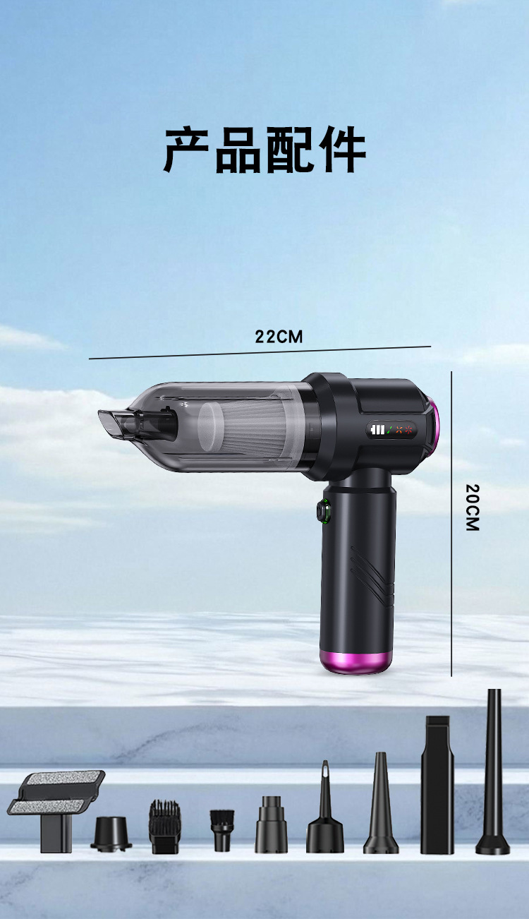 Cross-Border Car Vacuum Cleaner Digital Display High-Power Blowing and Suction All-In-One Multi-Purpose Household Handheld Mini Cleaning Dust Collector