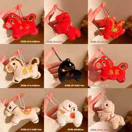 2026马年爆款马上有钱毛绒挂件本命年钥匙扣闺蜜情侣包包挂饰