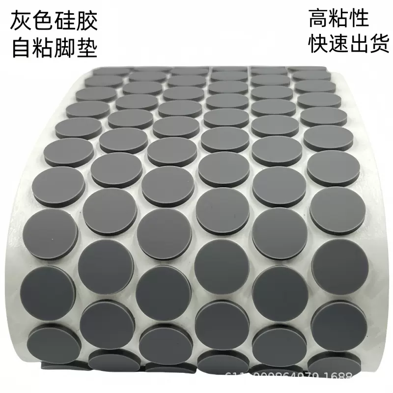 厂家定制硅胶垫片黑色防滑垫白色圆形方形脚垫塑胶支架底座硅橡胶