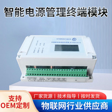 YJ-DY2006-M�����Դ����ģ�K �����h���O�y�󾯽K���h�̱O�ع���