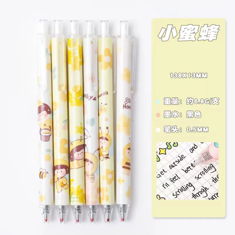 Cartoon rollerball pen, 0.5 mm black ink, cute printed patterns, for elementary students