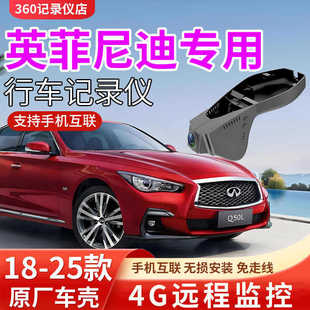 Ӣ�����Q50L/Q70L/QX50/QX60/QX80/FX35/G37ԭ�S������܇ӛ䛃x