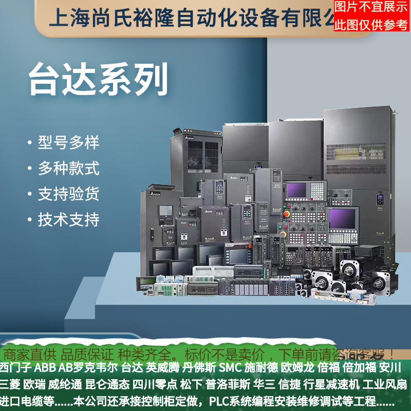 VFD1320CP43B-00配件台达变频器VFD1600CP43A-00全新原装/现货