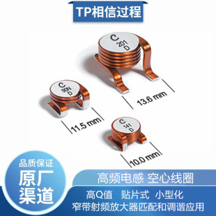 Coilcraft��ˇ ���ľ�Ȧ 2014VS-111MED 108nH 20% 2014VS-111MEB