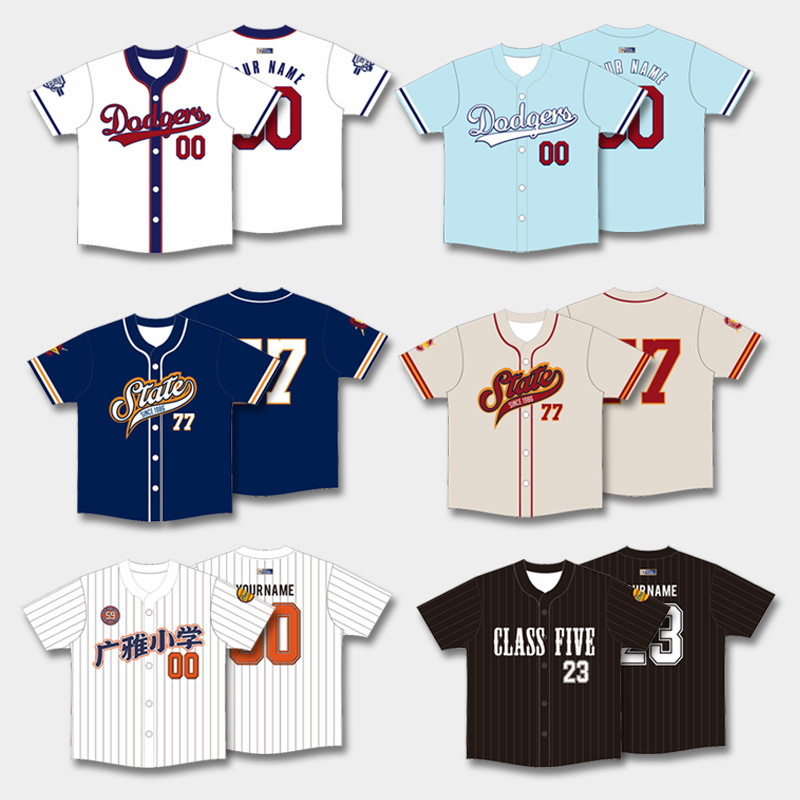 American retro baseball jersey with multiple color options, featuring embroidered and printed designs, suitable for team activities, short-sleeved cardigan-style jacket
