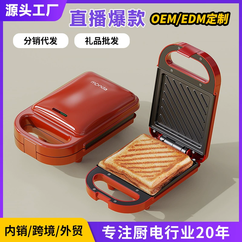 Monda Munda Sundi машина для легких продуктов машина для домашнего завтрака выплевывает водитель вафли подарки оптом через границу