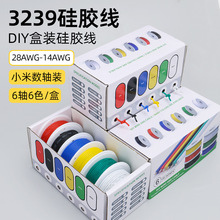 ����3239�轺������26 24 22 18 16awg�͸�ѹ3KV﮵�غ�ģ������