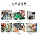 0,8 Ведущая линия сварки высокой точки с высокой точкой с высокой точкой.