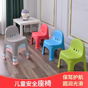 Simple Japanese Children's Backrest Chair Kindergarten Baby Chair Household Shoe Changing Plastic Thickened Stool