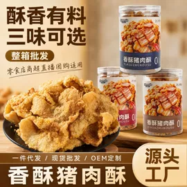 传统糕点;饼干;西式糕点