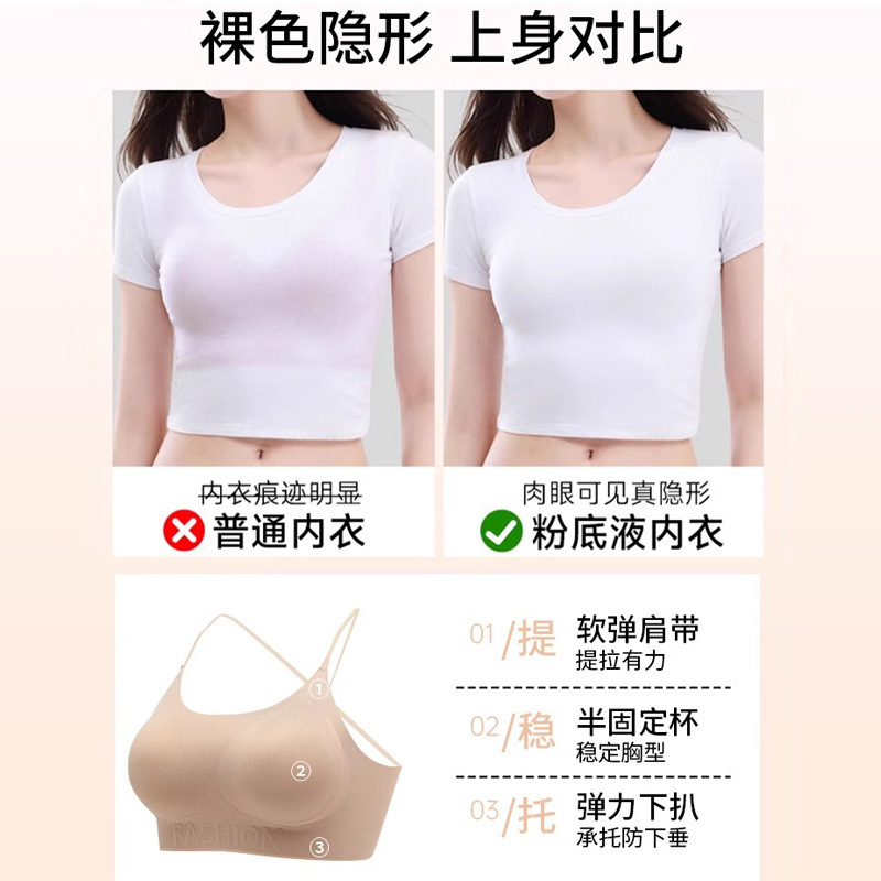 Foundation, underwear, invisible push up bra, straps, no trace, backless, lifting effect, beautiful back