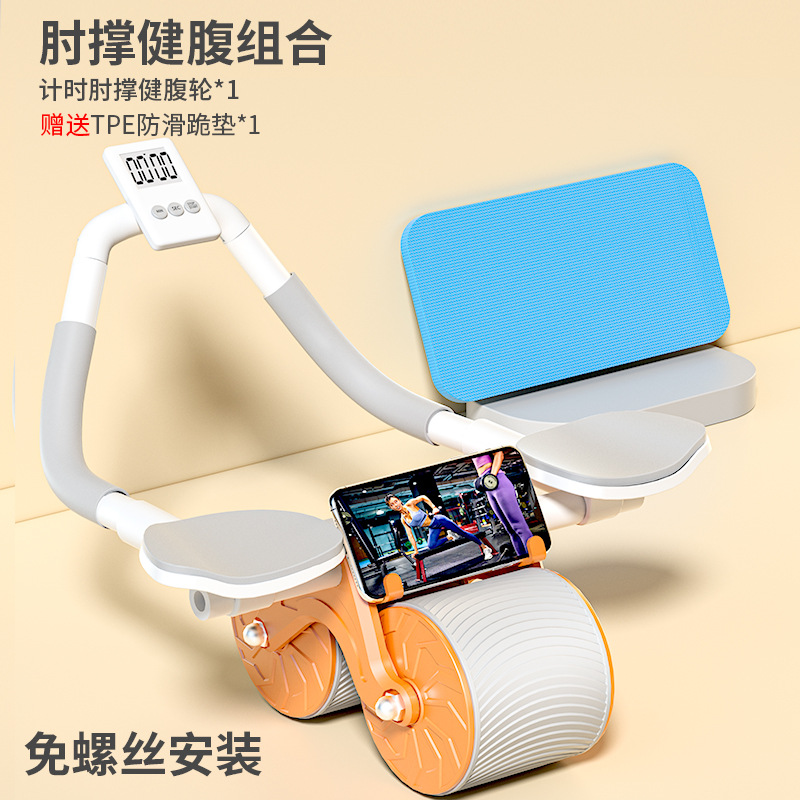 통 윤 오렌지 [새로운 2 세대 팔꿈치 지원 복부 휠] 무릎 패드 보내기 + 지능형 카운터