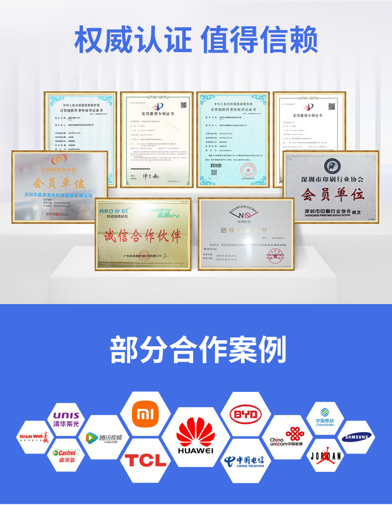 二维码防伪标签