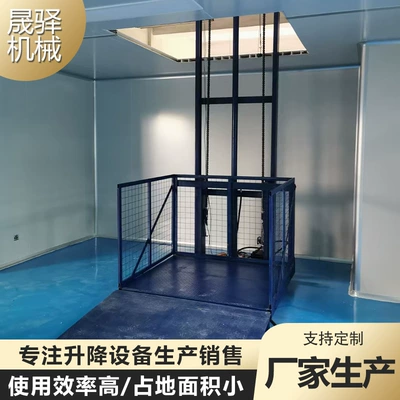 Lift Guide Rail Lift-Type Loading – Avtomobil fırlanan platformaları