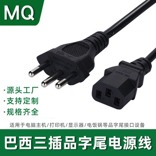 ����ҎƷ��β�Դ�� ��ʿ��������������C�@ʾ���m����AC��