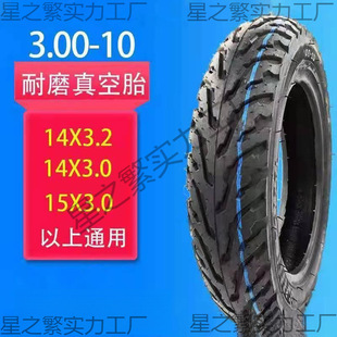 늄�܇Ħ��܇�Ӻ������ĥ̥14x250 300-10 350-10���̥