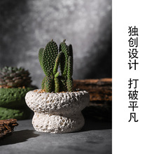 跨境网红 ins风陨石多肉花盆创意造型水泥花盆火山纹植物厂家批发