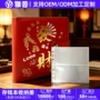 防水源头定制存钱收纳册