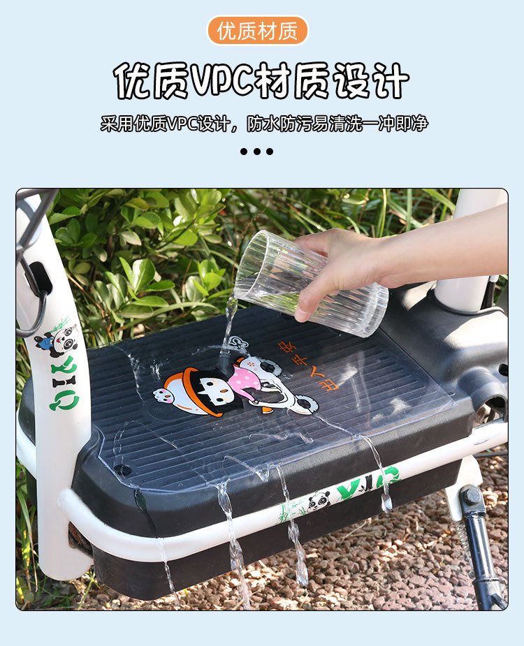 2023 New Real Waterproof Electric Vehicle Foot Pad Free Cutting Non-Slip Dustproof Battery Pedal Motorcycle Bicycle Pad