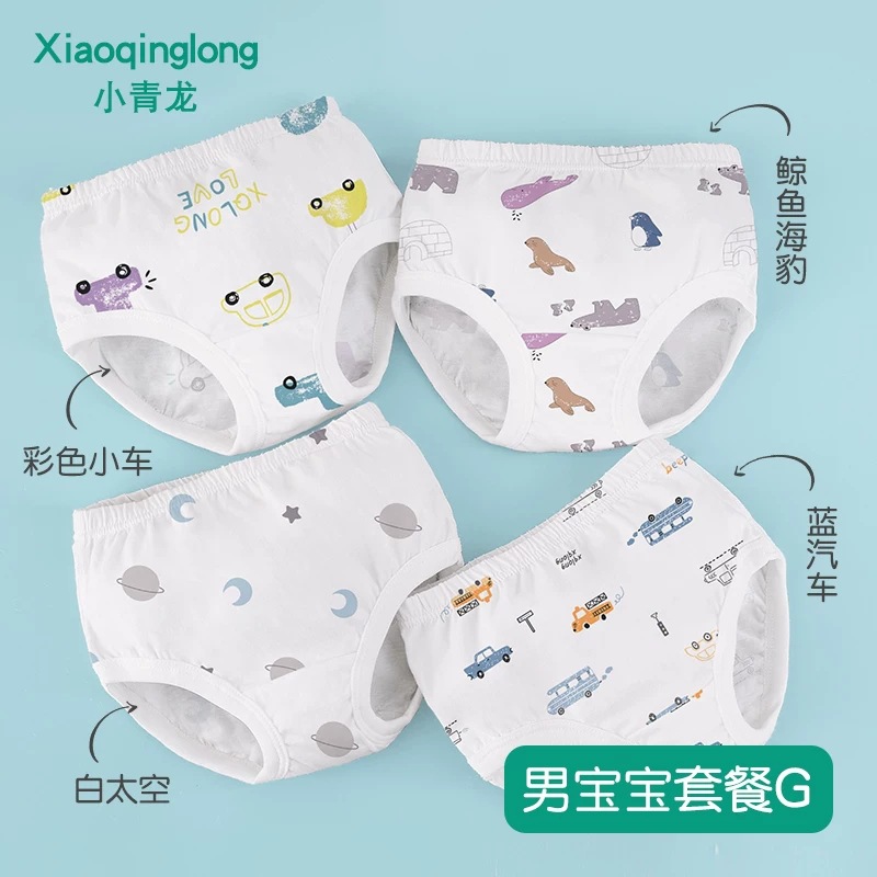 Printed briefs set G