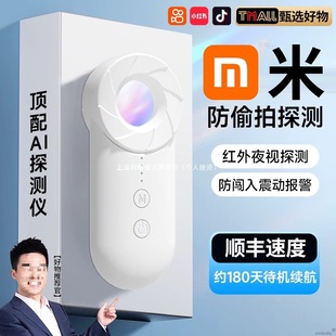 Camera Intelligent Detector Anti-candid Camera Anti-peeping Detection Artifact Infrared Monitoring Hotel Anti-Stealing Detector