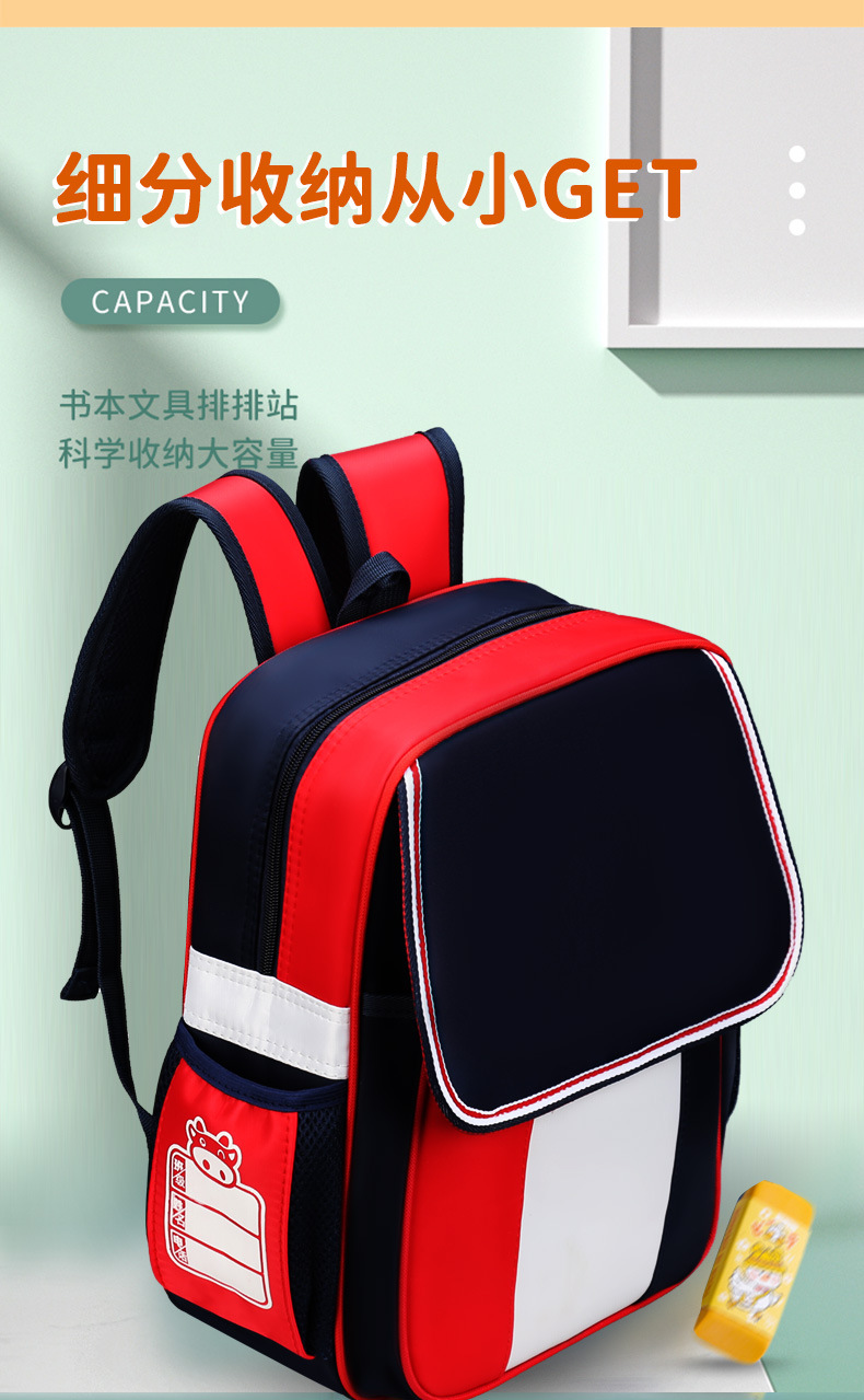 书包x_07.jpg