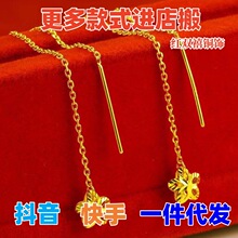 沙金首饰品耳线女韩国气质长款耳饰小众金豆百搭轻奢耳环饰品批发