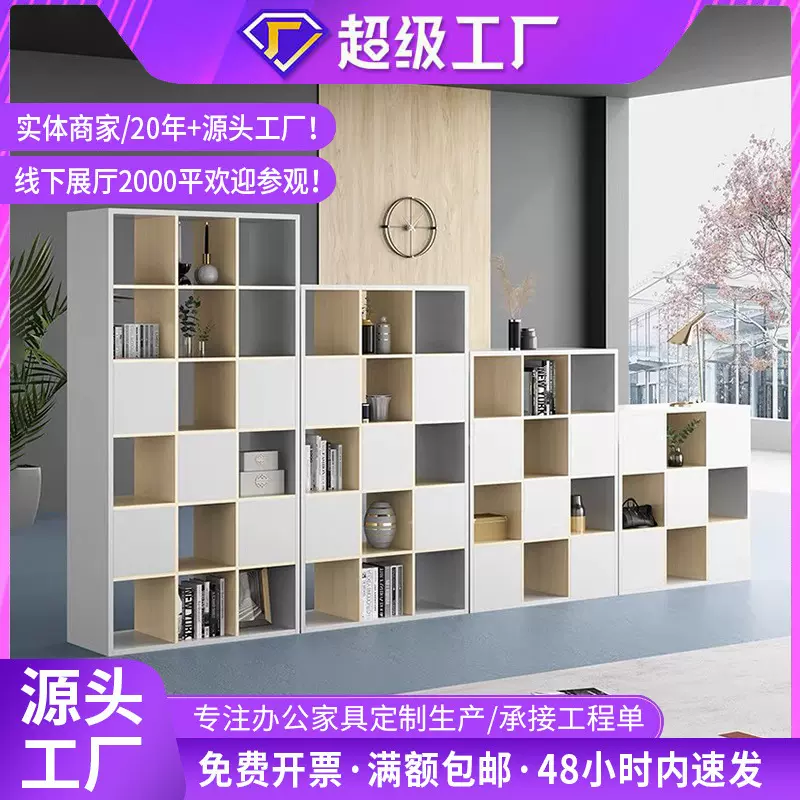 办公柜储物柜装饰落地置物柜现代简约木质文件柜双面资料文件柜子