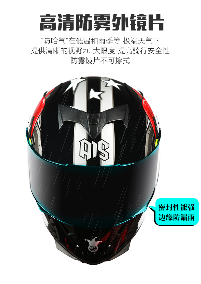 Ais Off-Road Outdoor Motorcycle Electric Bicycle Helmet Cycling Sports Four-Season Bicycle Protective Hood