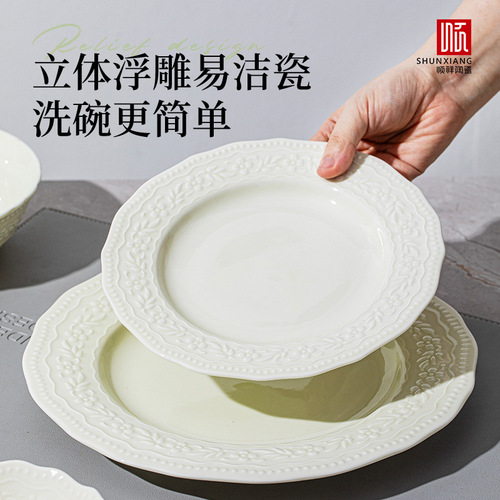 Shunxiang Ceramic Deep Plate Dinner Bowl Soup Bowl High-end Home Use Serving Plate Round Pure White Restaurant Steak Pasta Plate