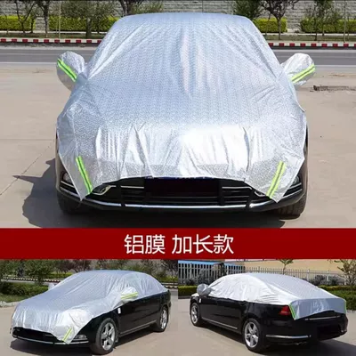 winter snow, frost, and dust – Car clothing - silver-aluminum-mold-long-version-off-road-suv-please-leave-a-message-with-the-vehicle-model
