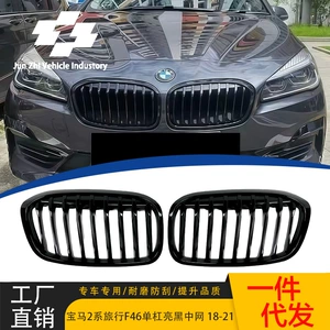 Suitable for 18-21 Bmw 2 Series Touring Edition F46 Modified Single-Line Bright Black Mesh Front Grille Single-Line Mesh