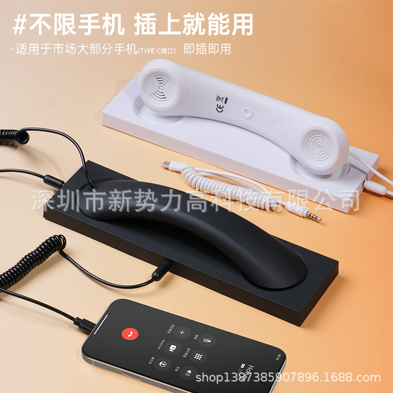 跨境现货手机听筒耳机复古创意电话式座机话筒通用型外接耳机听筒