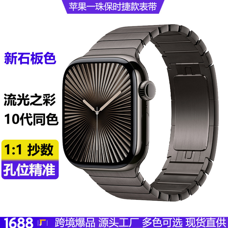 Suitable for Apple Watchs11 Apple Watch Ultra2 49 Original Buckle Stainless Steel 1:1 Metal Watch Strap Suitable for Apple Watchs11 Apple Watch Ultra2 49 Original Buckle Stainless Steel 1:1 Metal Watch Strap