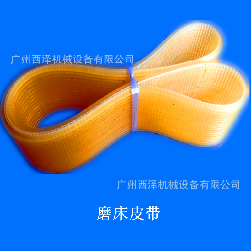 厂家供应750磨床皮带 涤纶线芯多楔带 黄色PU耐油多沟带齿传动带