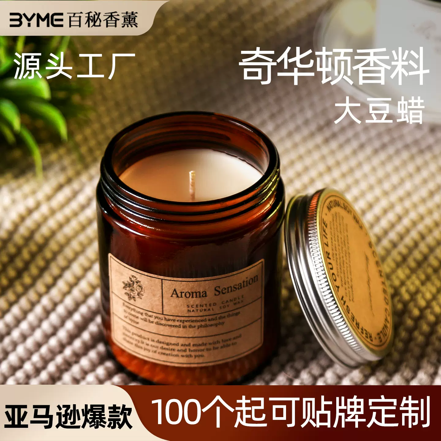 跨境无烟香薰蜡烛杯手工大豆蜡香薰礼盒伴手礼居家持久应急蜡烛