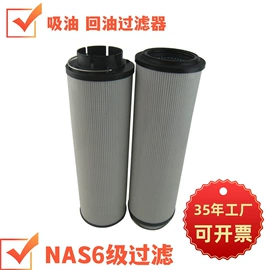 滤芯;滤网;滤筒