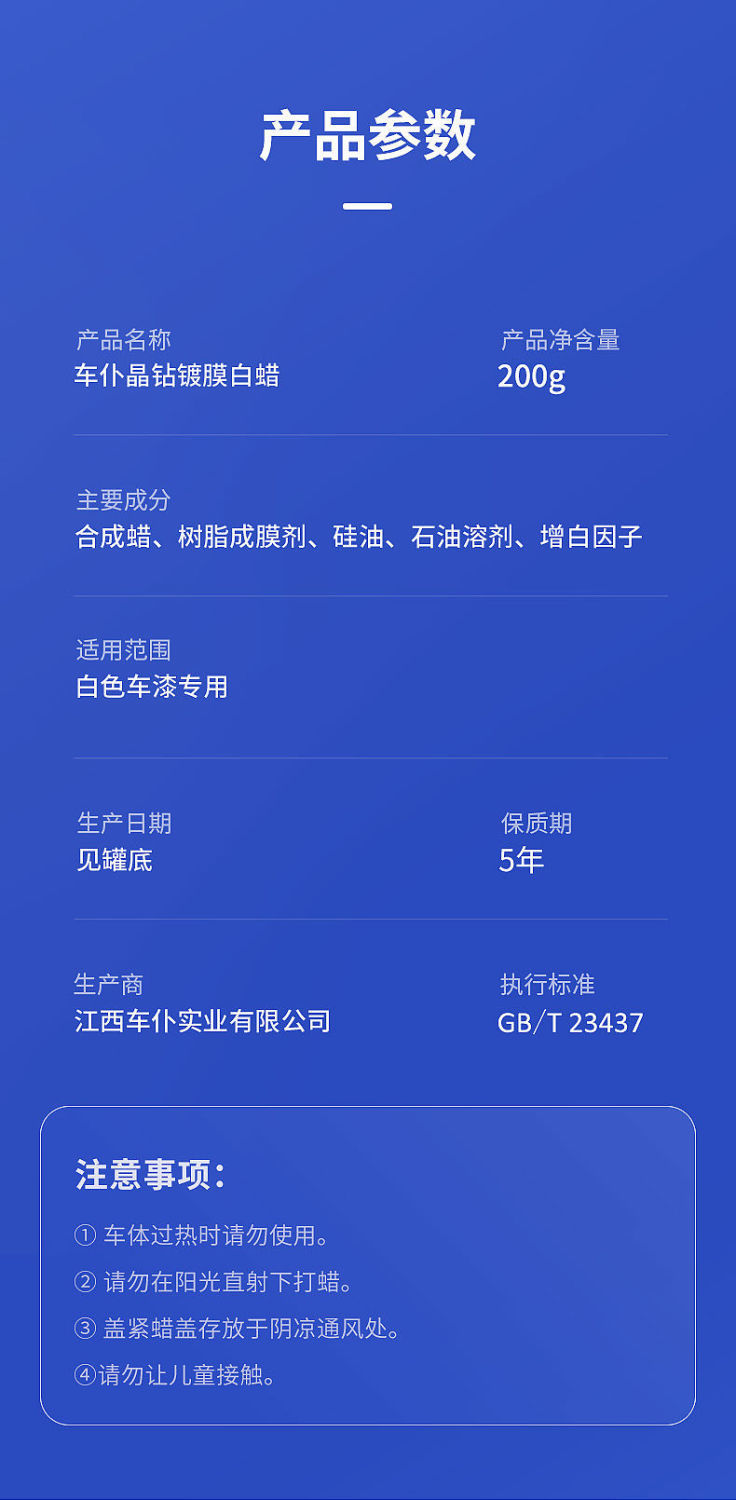 (CHIEF) Car Servant Car Wax White Car Special Paint Surface Maintenance Glazing Protection Dust-proof and Waterproof Car Wax Fixing