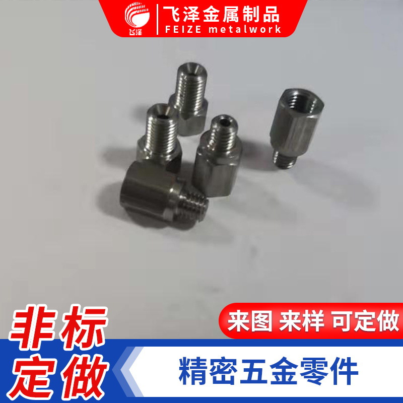 镀锌螺杆轴 内螺纹轴 多卡位台阶轴平头带槽销轴阶梯轴光轴连接件