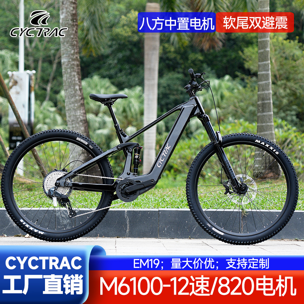 CYCTRAC Raceway Electric Motorcycle EM19 820 motor central 48V Li-Battery Vehículo eléctrico